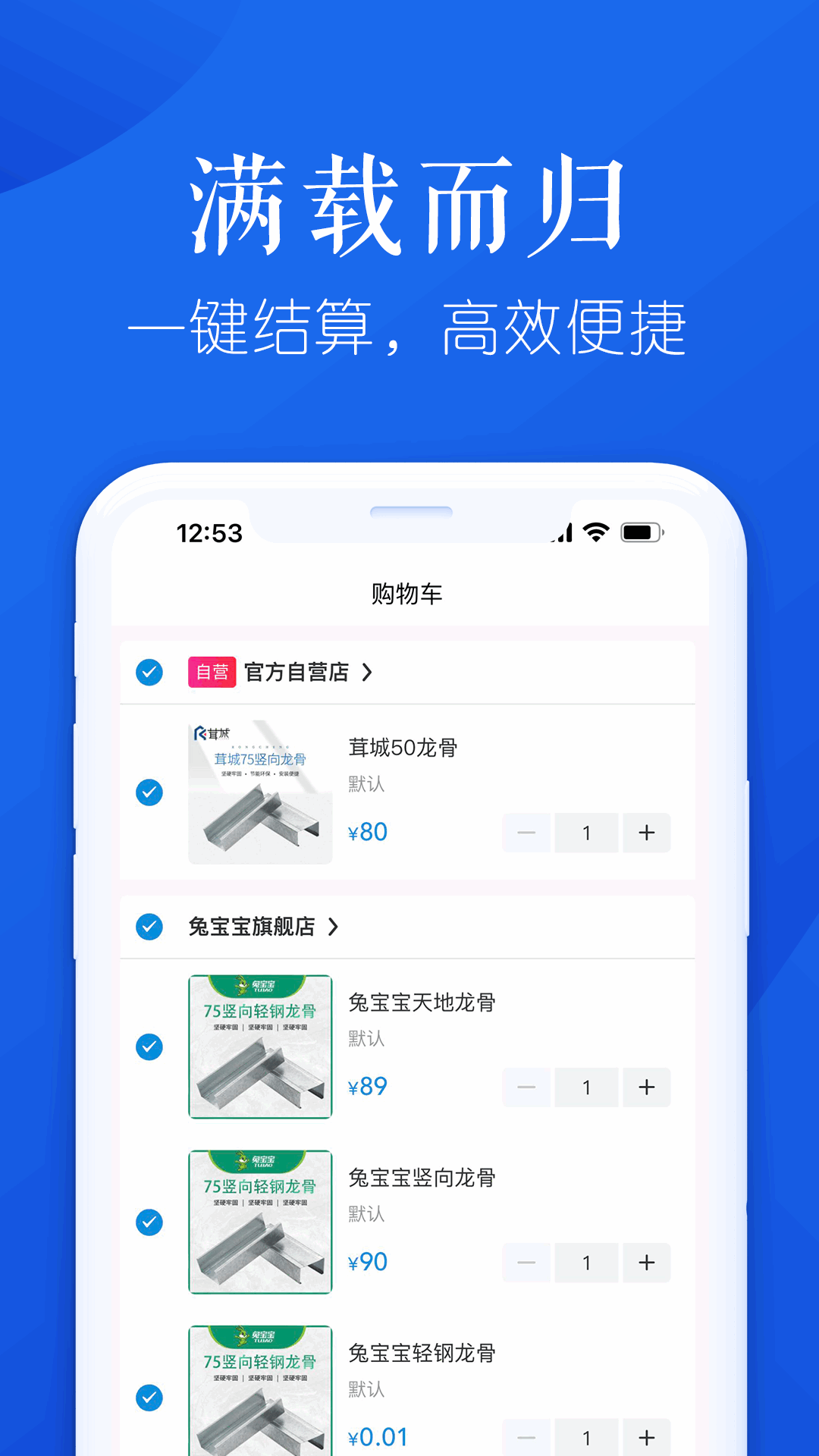 申茸优材截图
