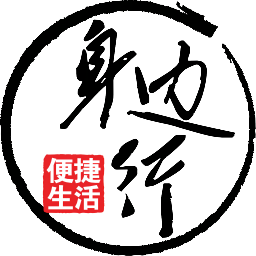 身边换电电脑版