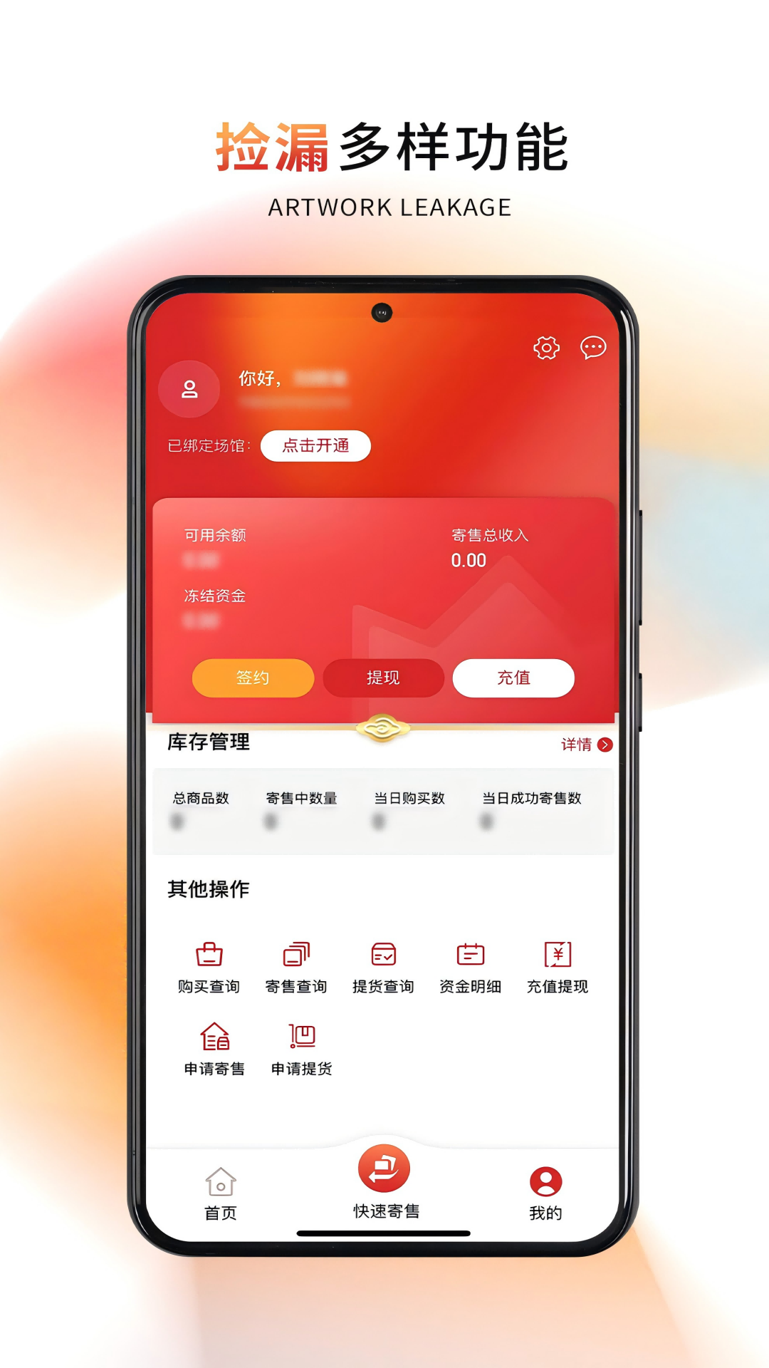 深文艺术截图