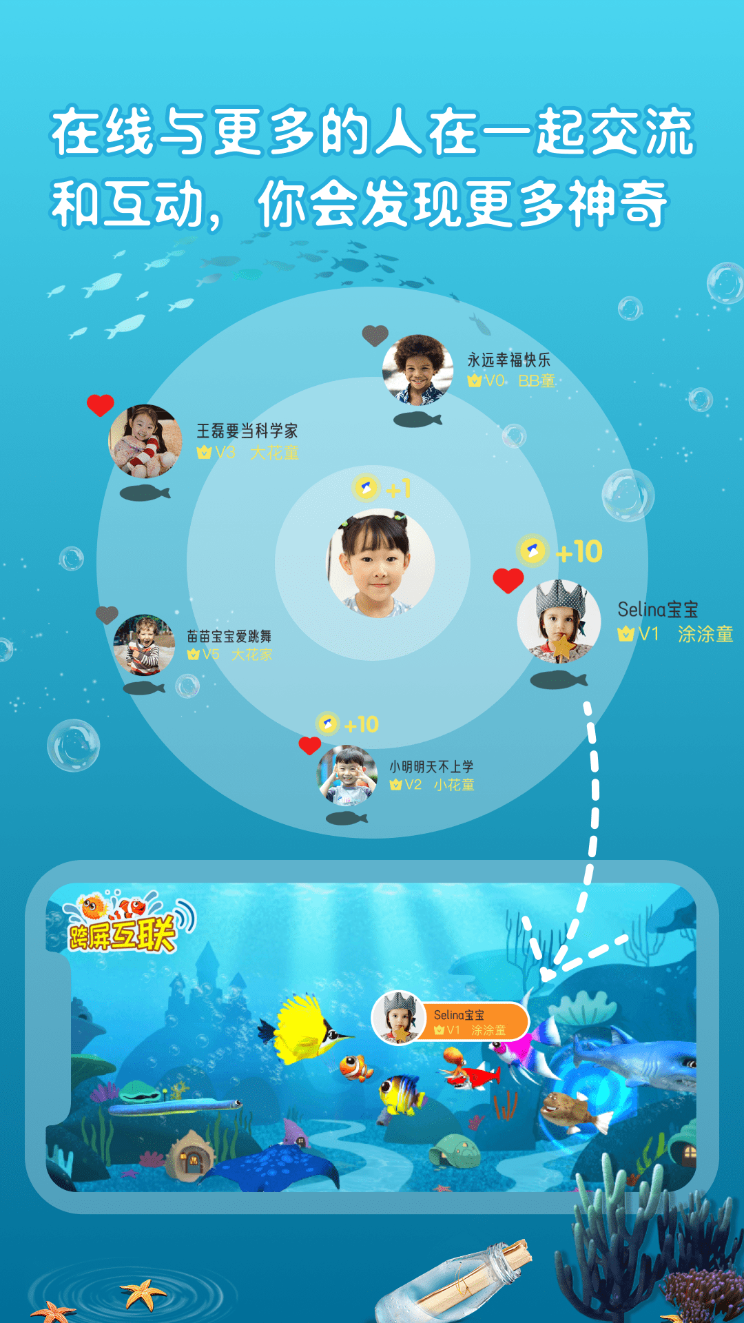 神笔画画截图