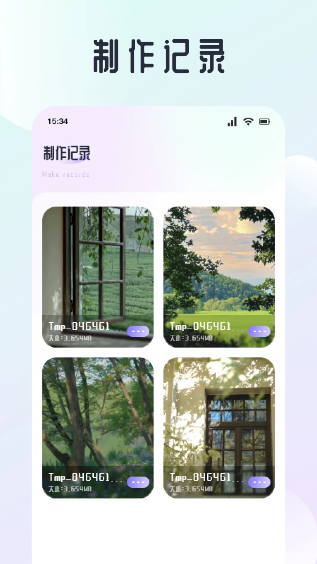 神仙壁纸截图