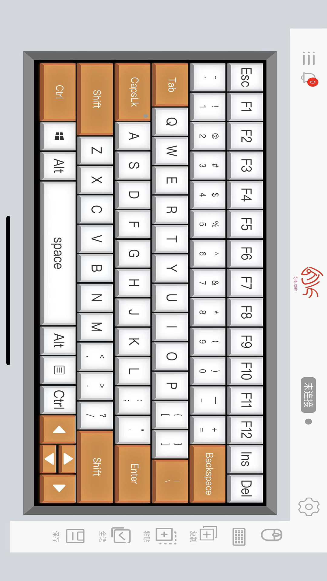 截图