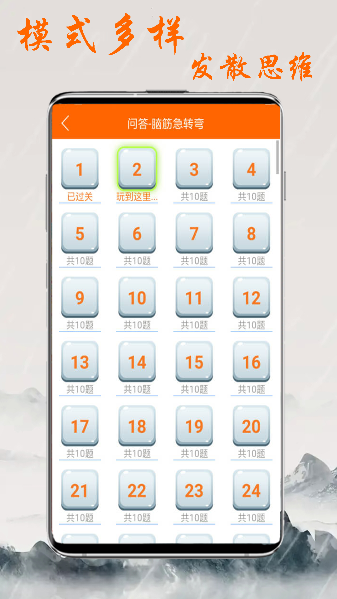 生活工具截图