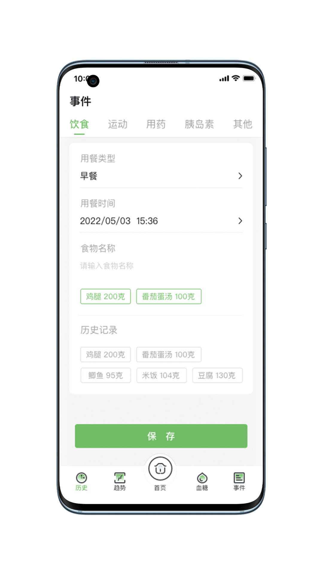 截圖