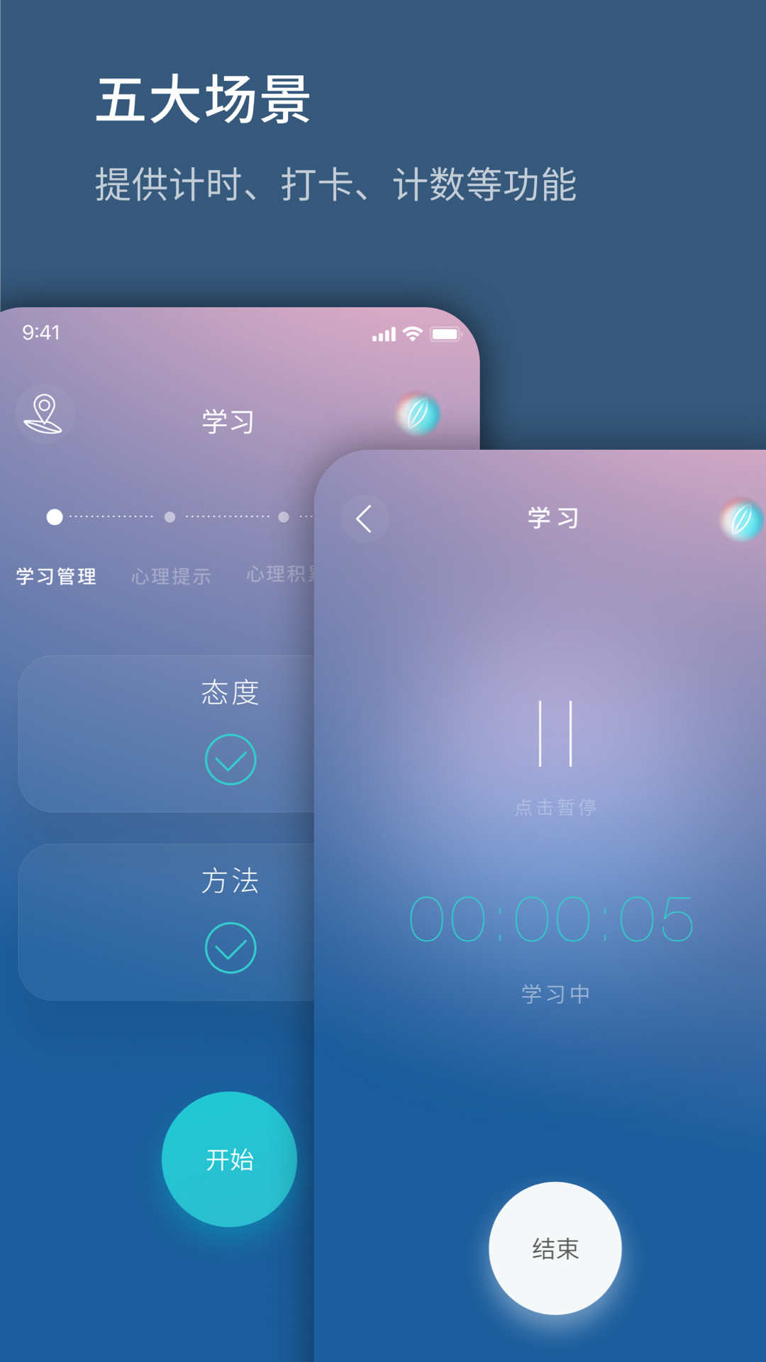生命海洋截图