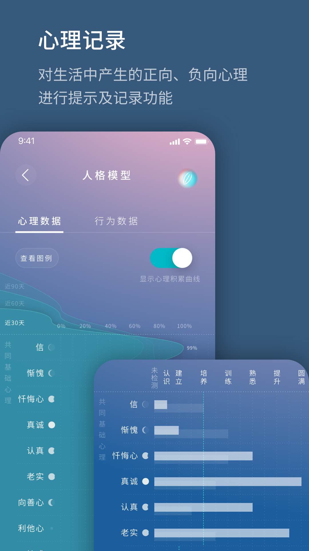 生命海洋截图