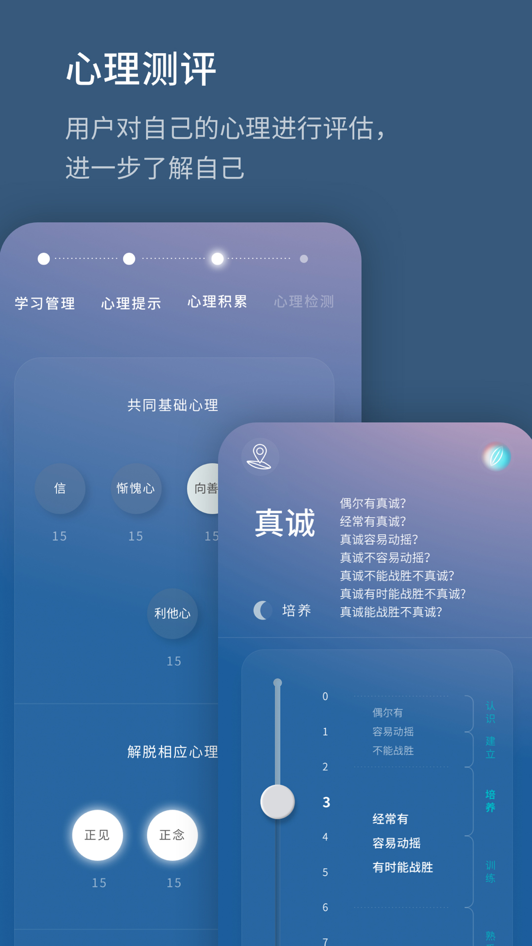 生命海洋截图