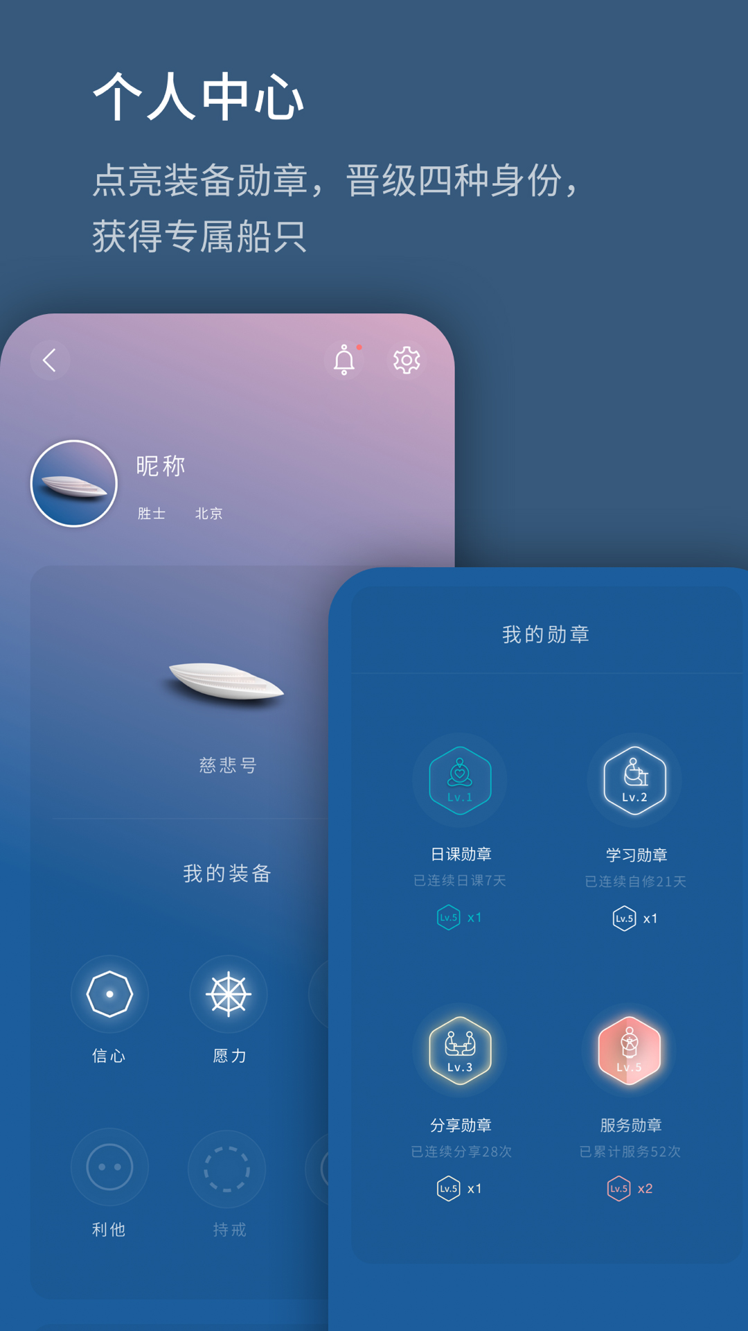 生命海洋截图
