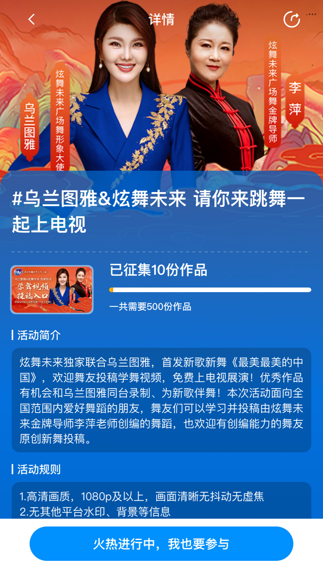 未来拍刻截图