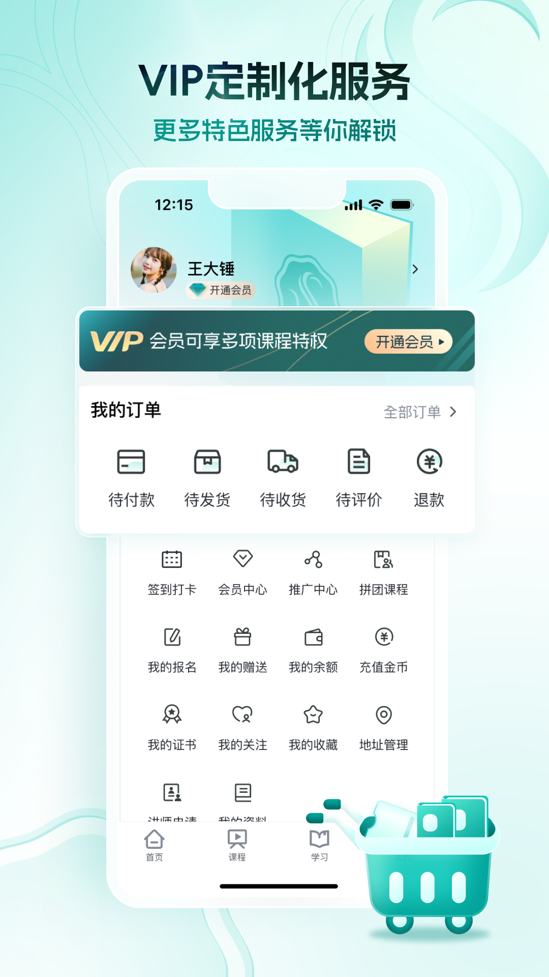 圣莉斯歌截图