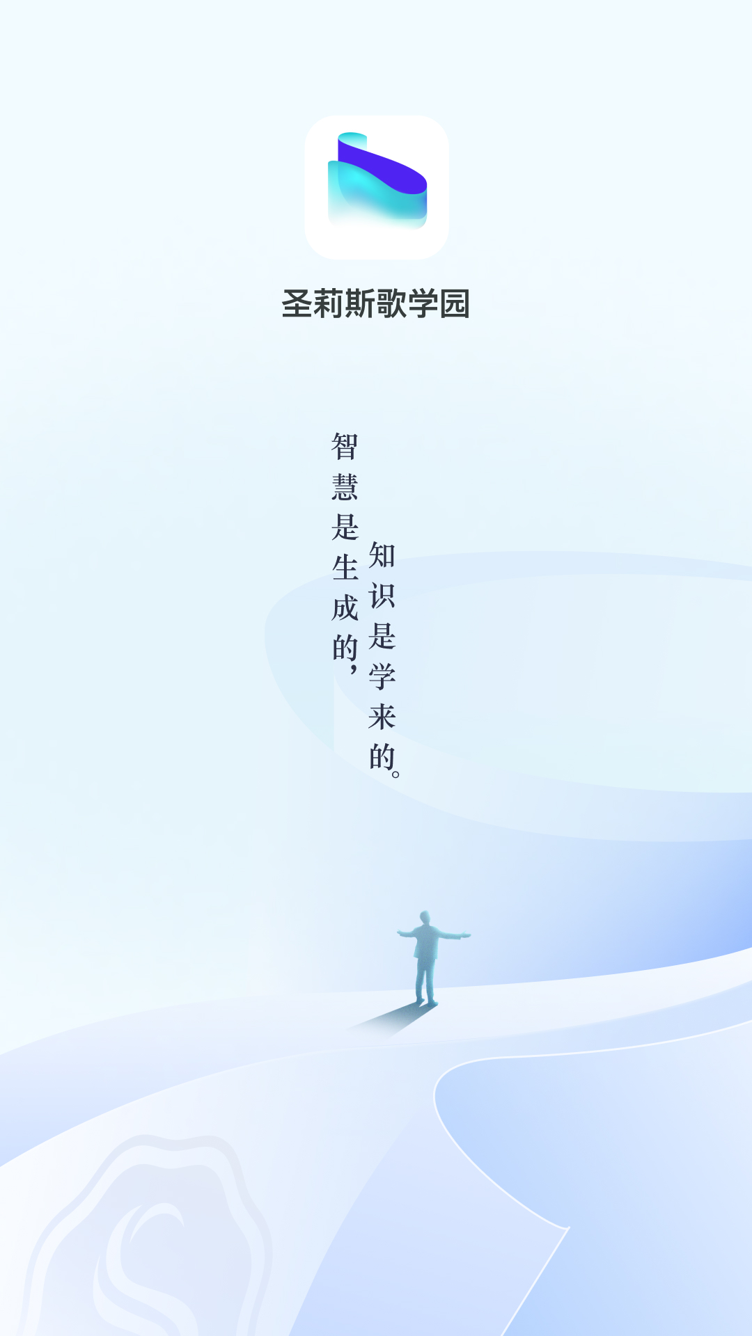 圣莉斯歌截图