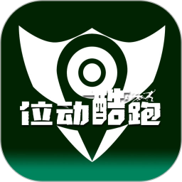 位动酷跑电脑版