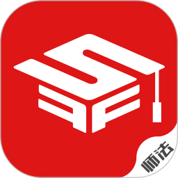 师法网校电脑版