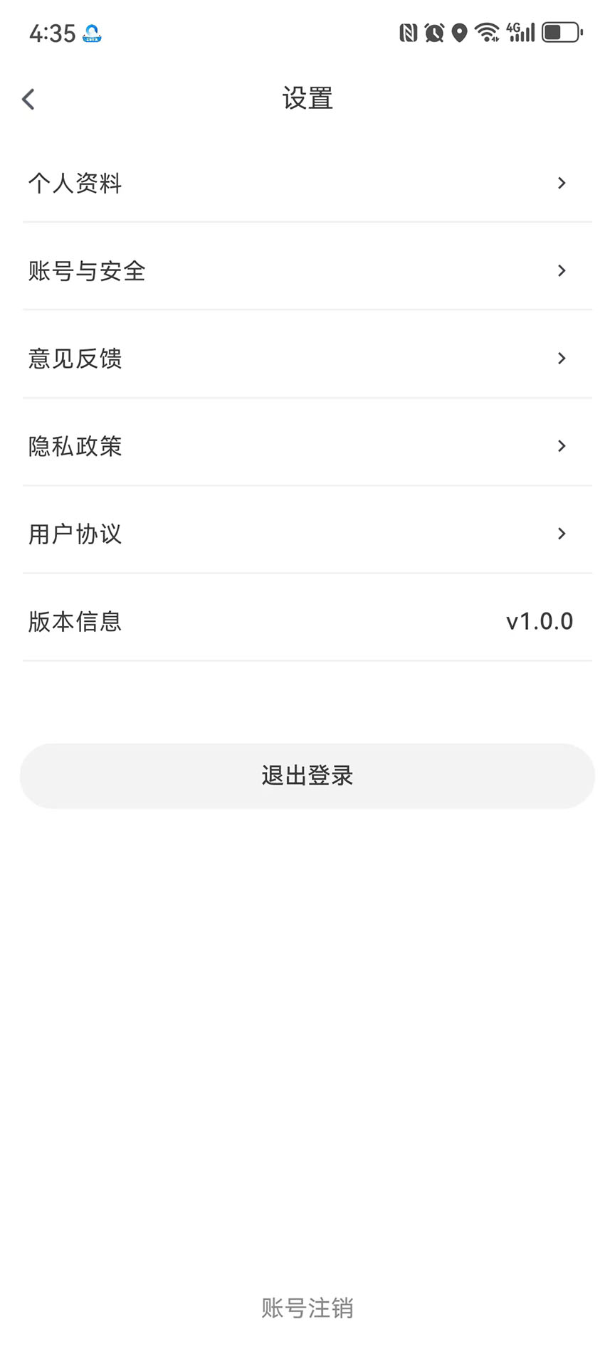 文印在线截图