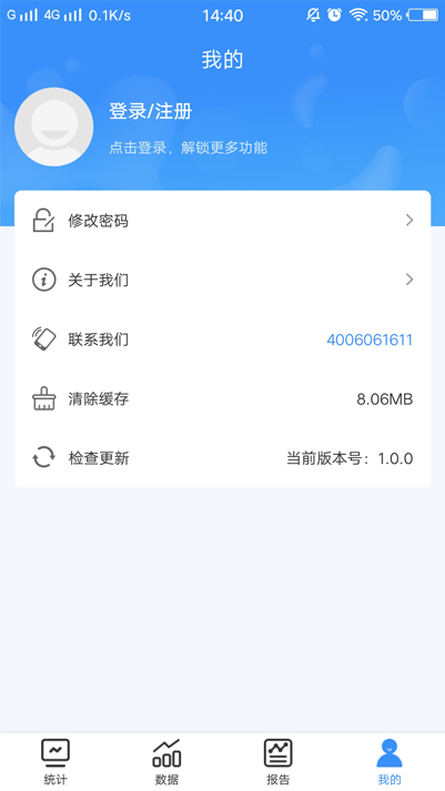十目观察截图