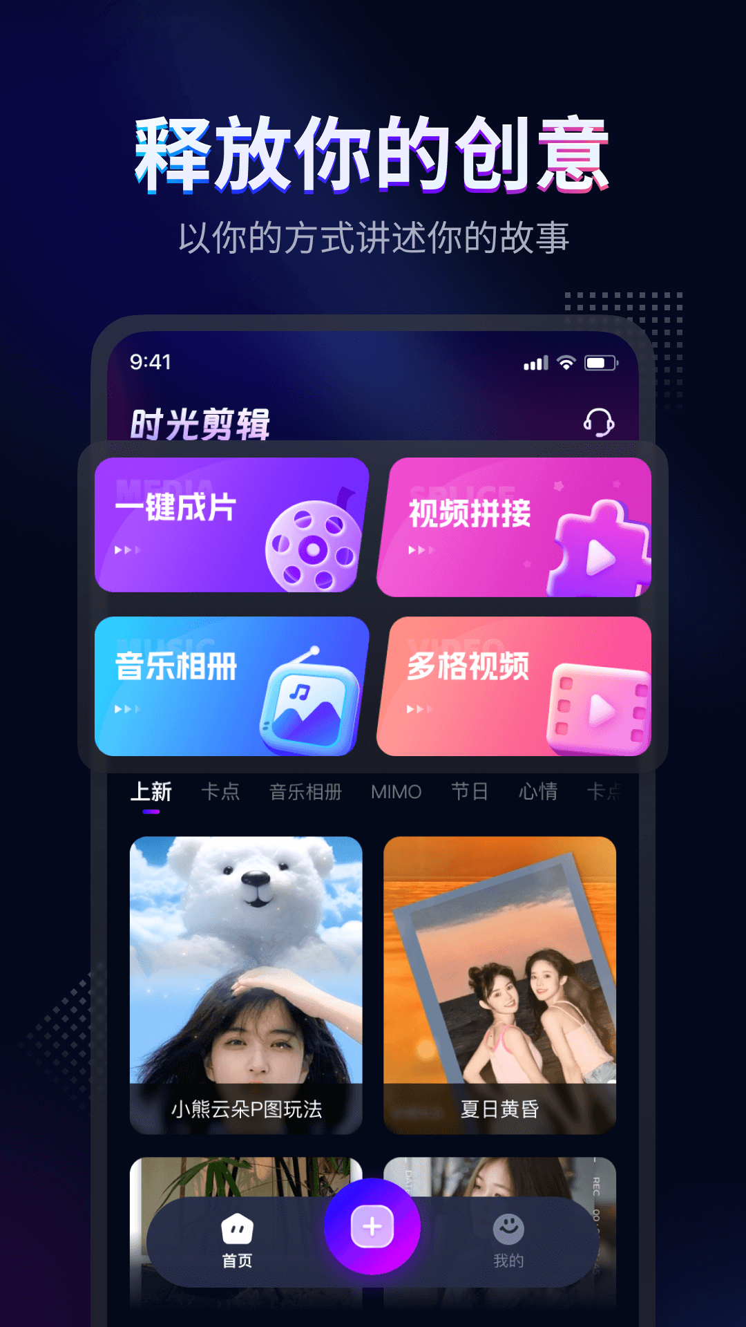 截图