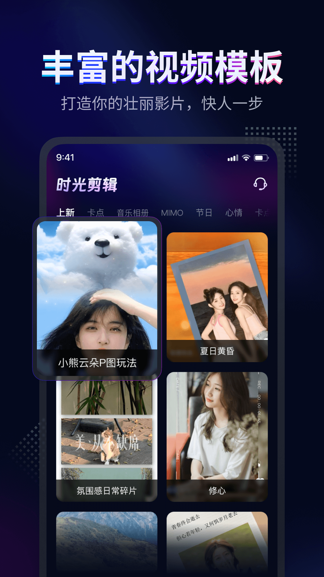 截图