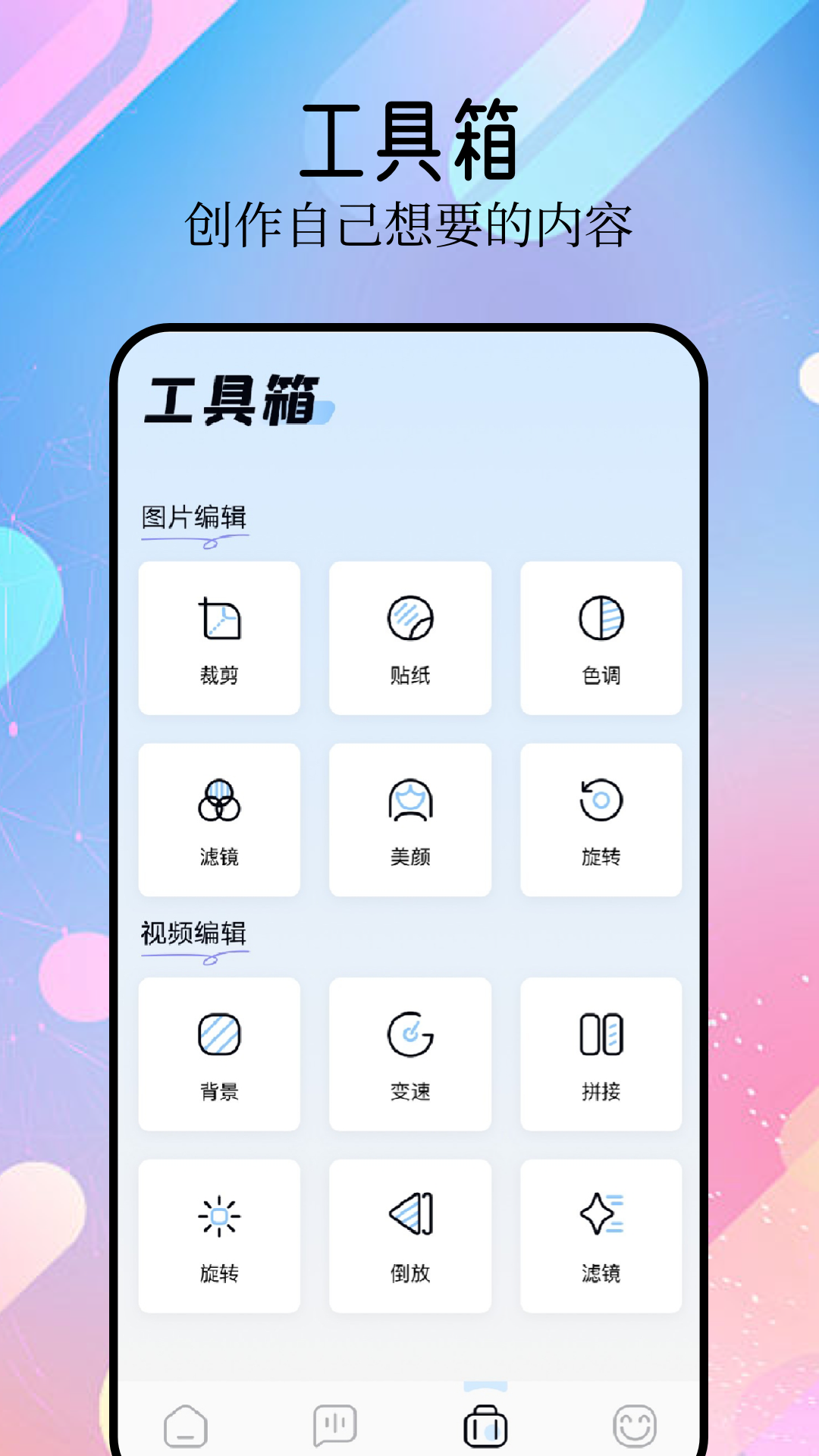 我的壁纸截图