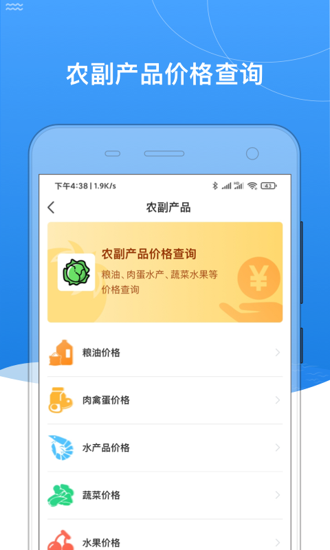 我的黑河截图
