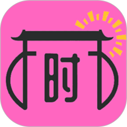 时间世界电脑版