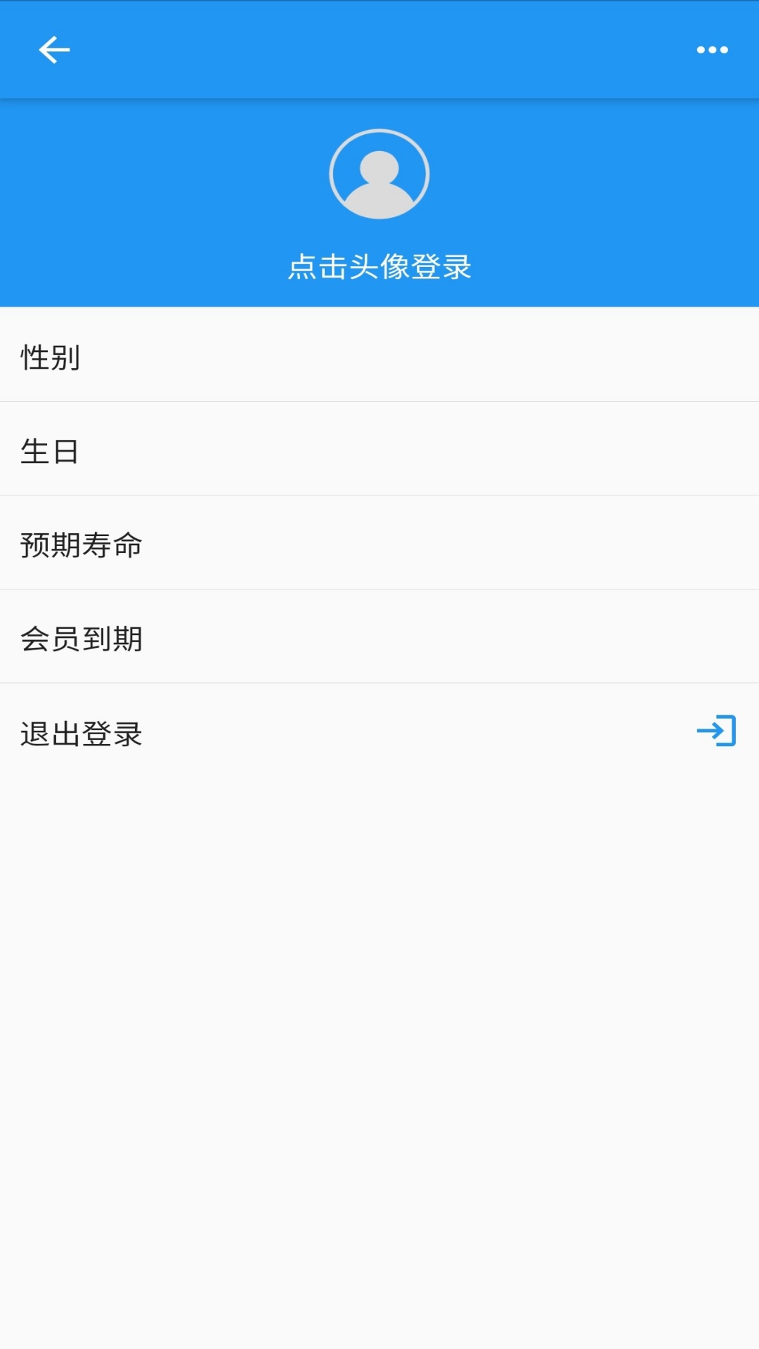 时间统计截图