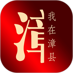 我在漳县电脑版