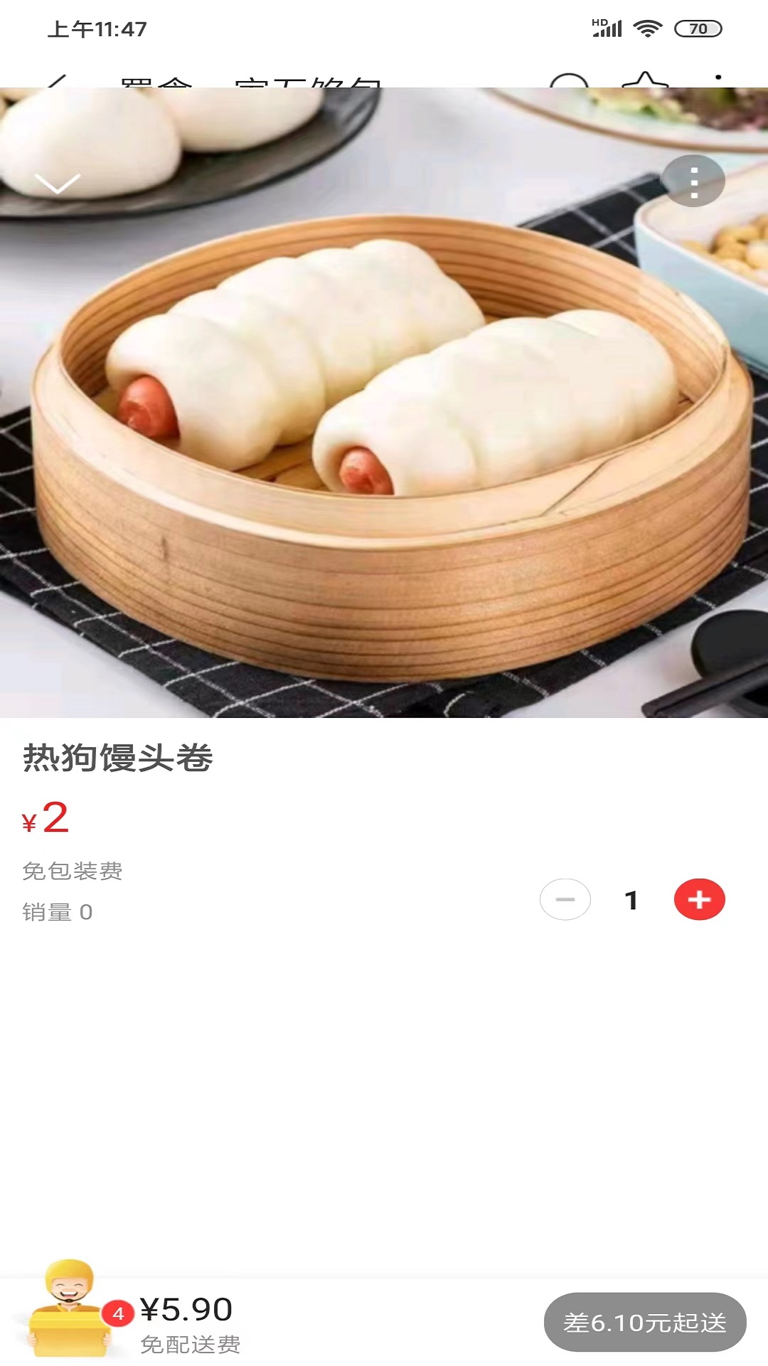 我在漳县截图