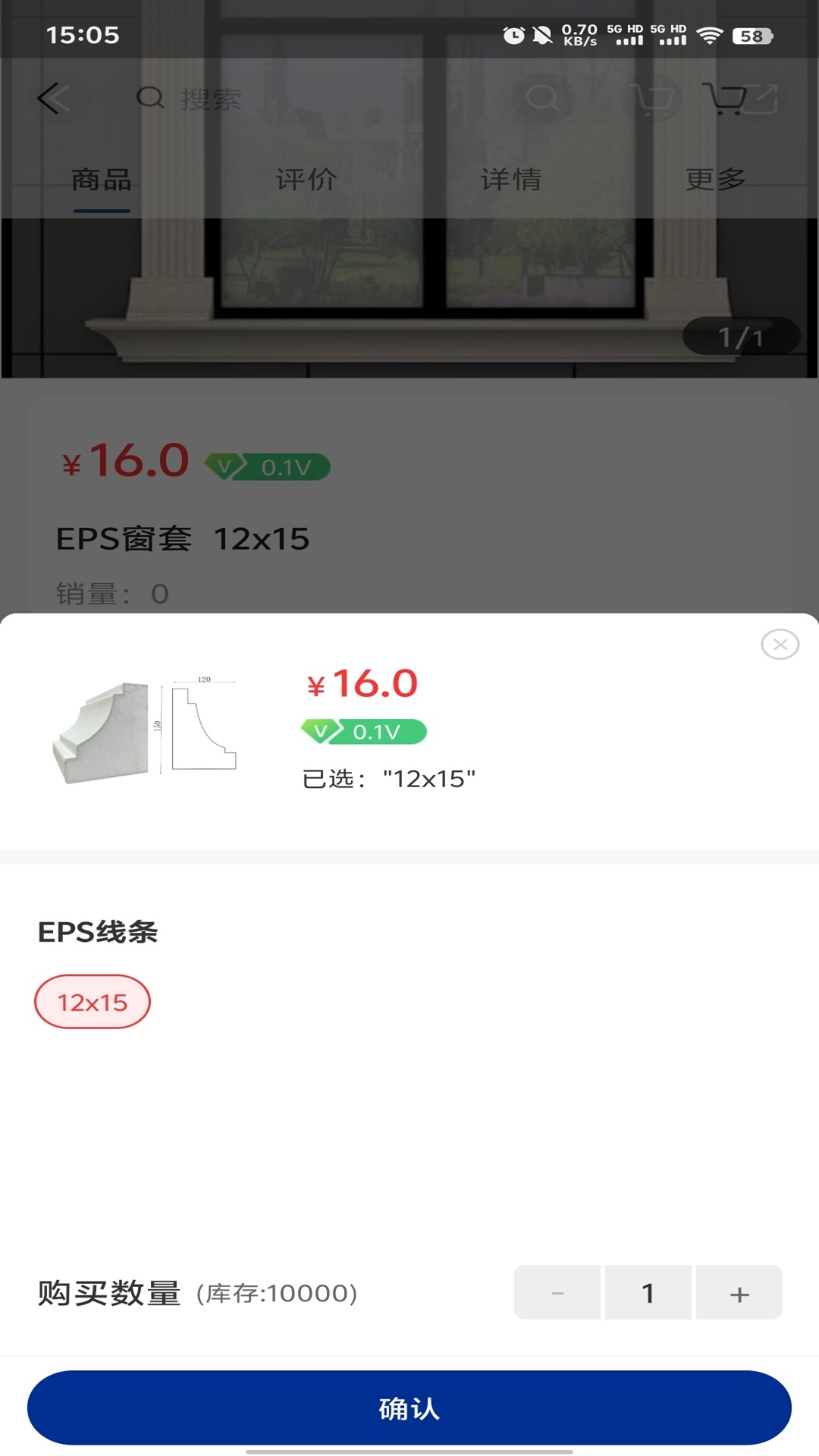 世纪星汇截图