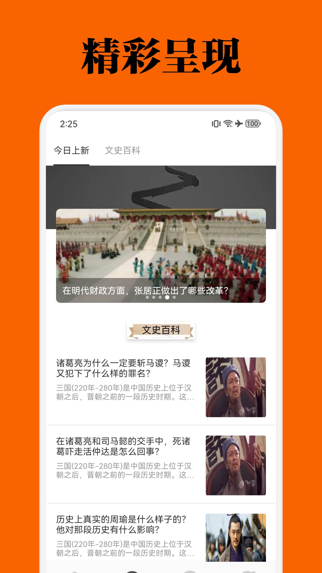 世界盒子截图