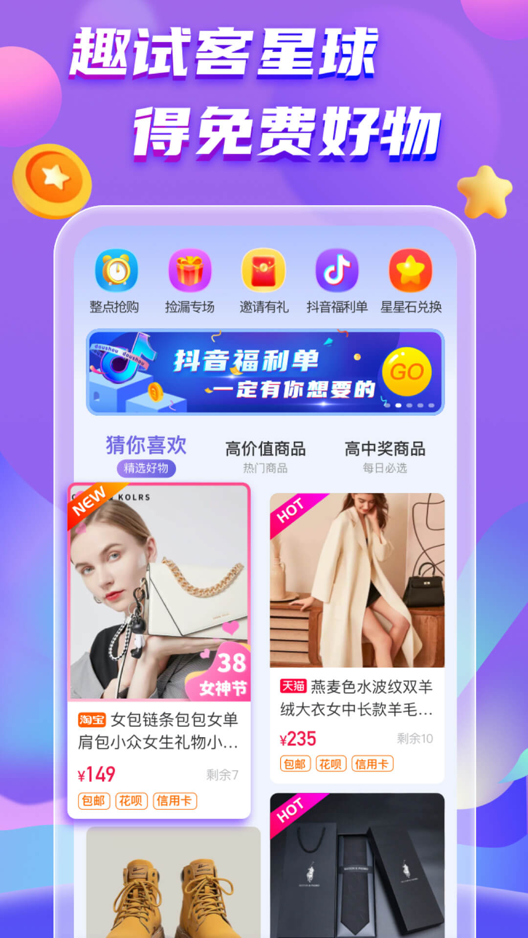 截圖