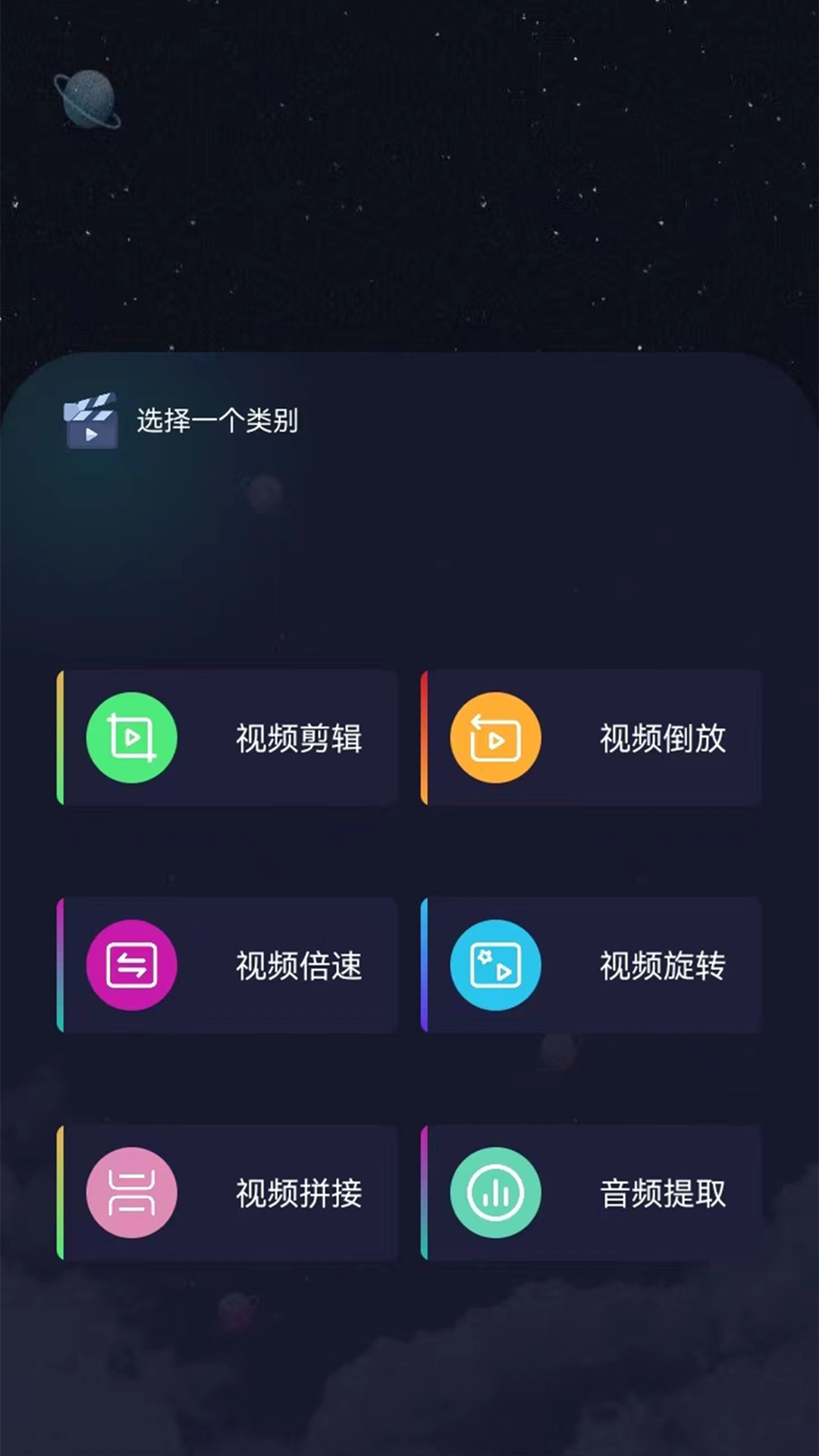 手机搬家截图