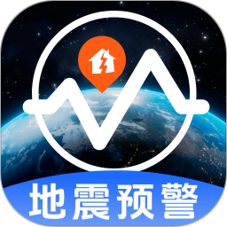 手机地震