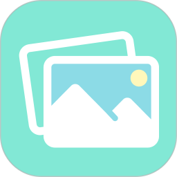 手机相册电脑版