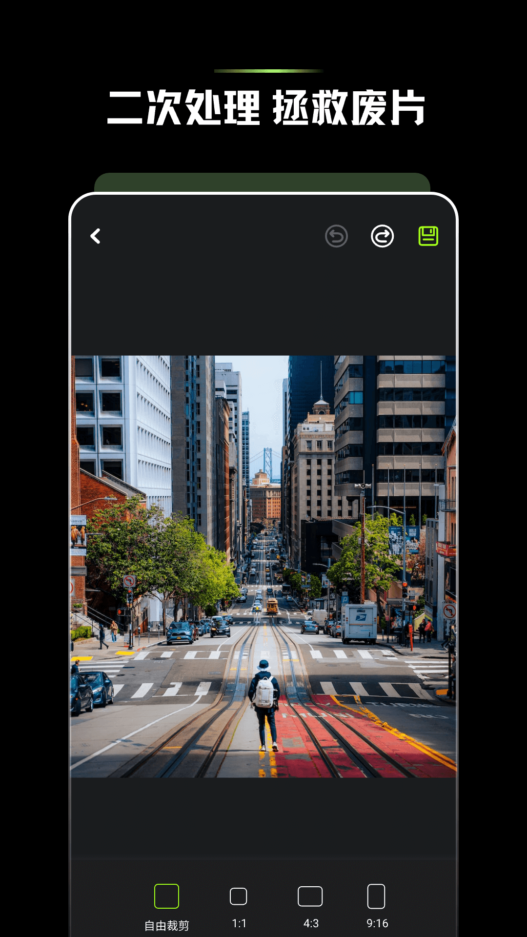 手机相册电脑版截图