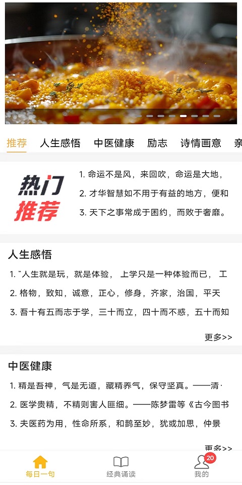 书僮在线截图