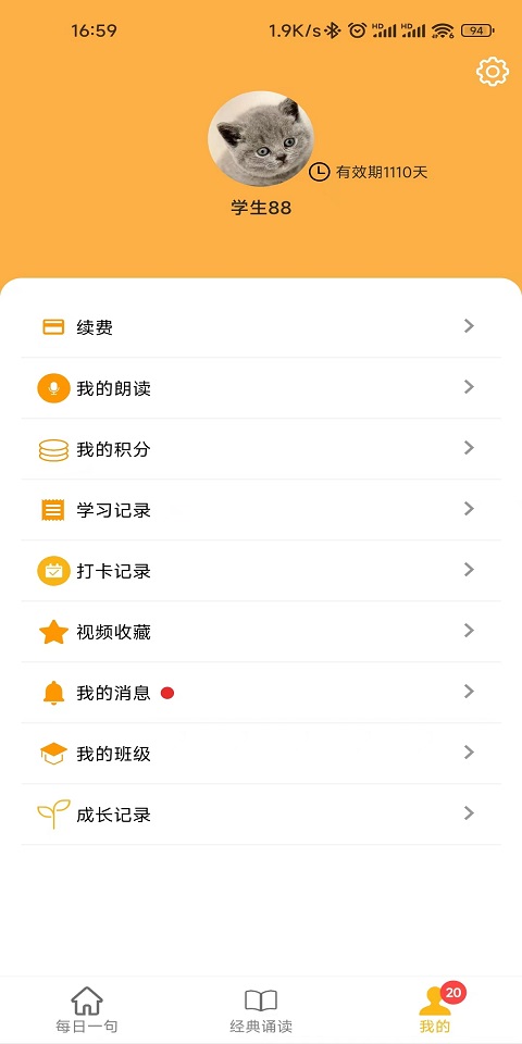 书僮在线截图