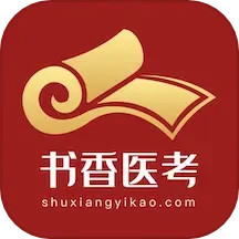 书香医考电脑版