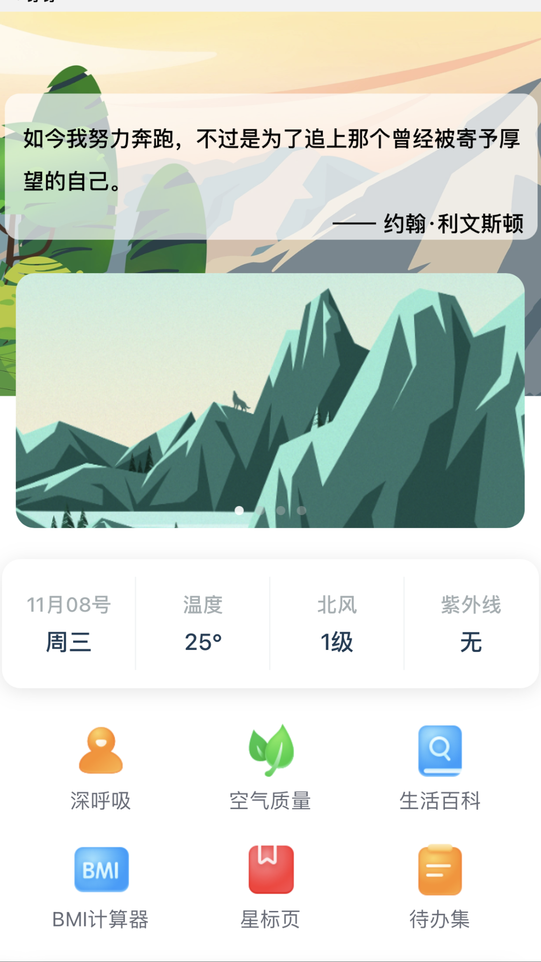 曙光乐看截图