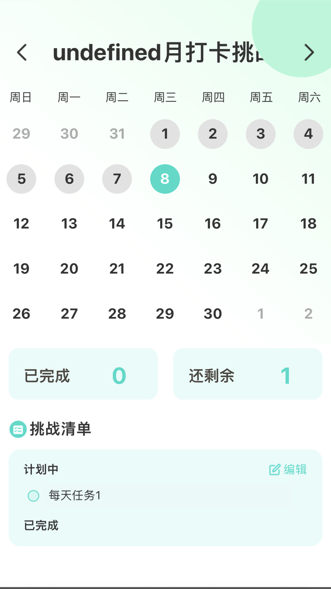 曙光乐看截图