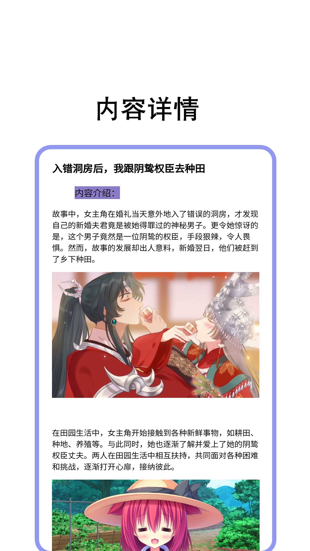 树莓阅读截图