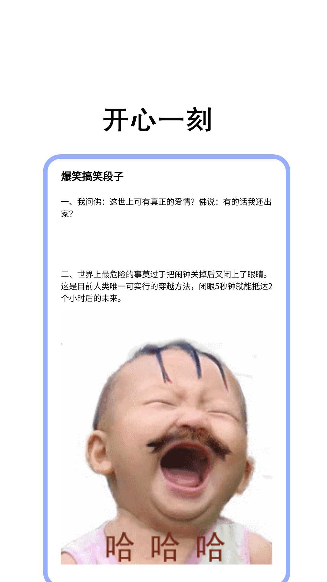 树莓阅读截图