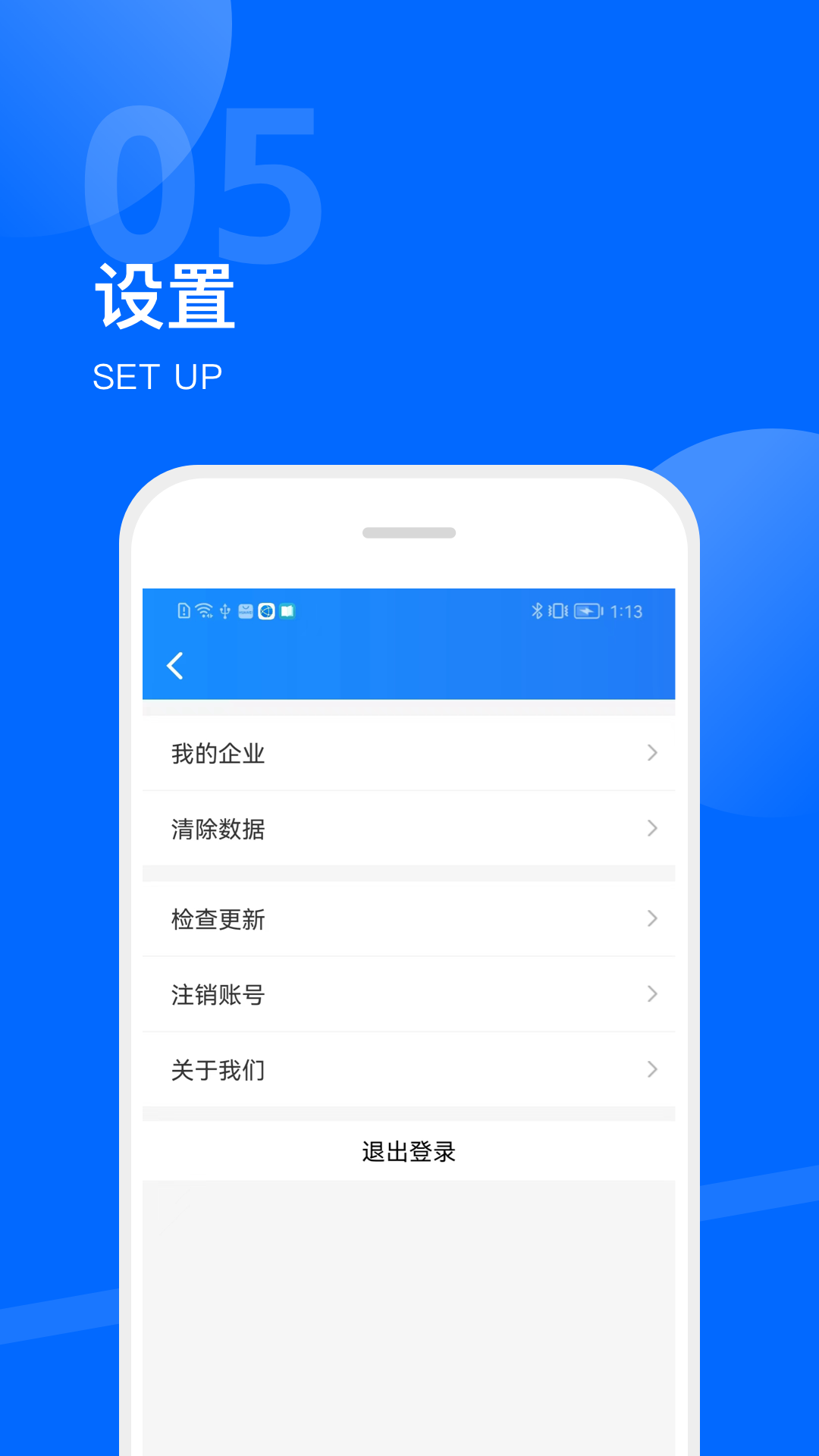 数享家园截图