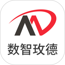 数智玫德电脑版