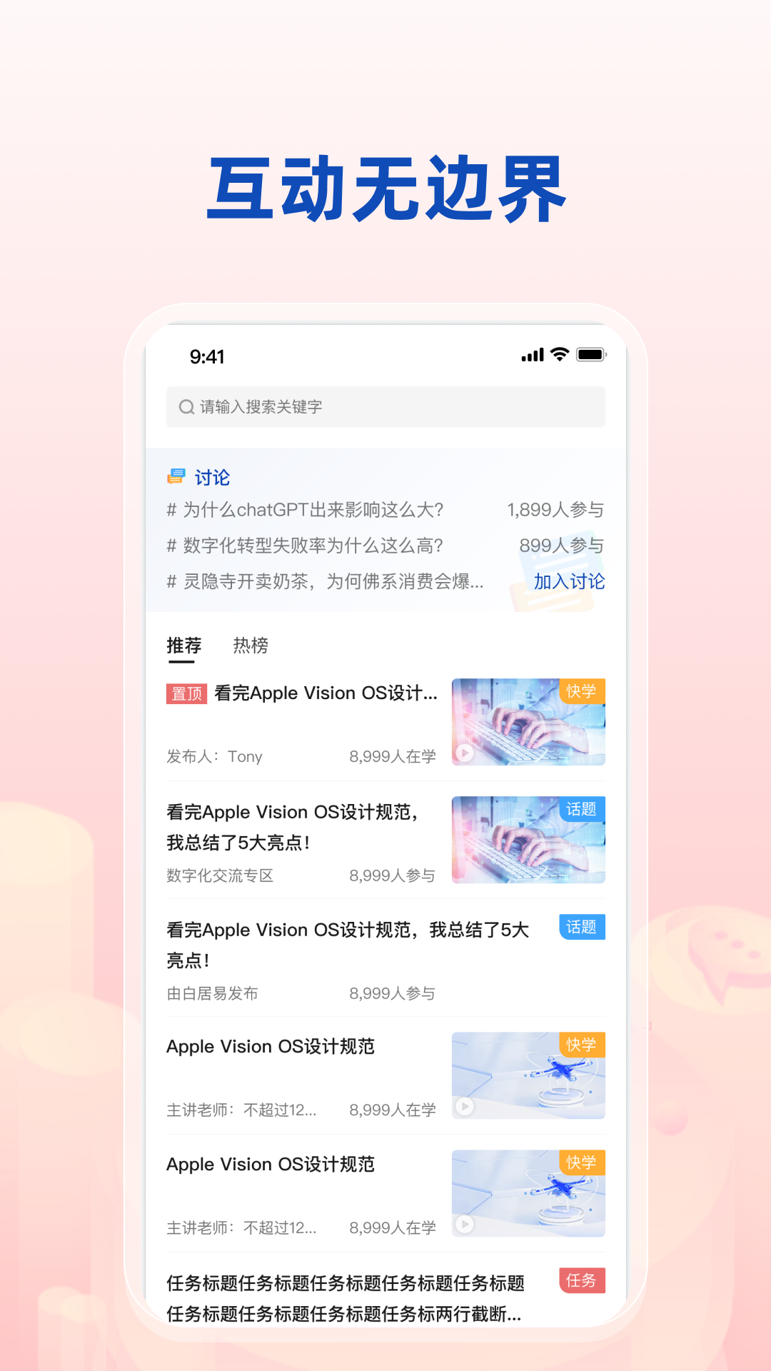 数字伊利截图