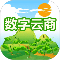 数字云商电脑版