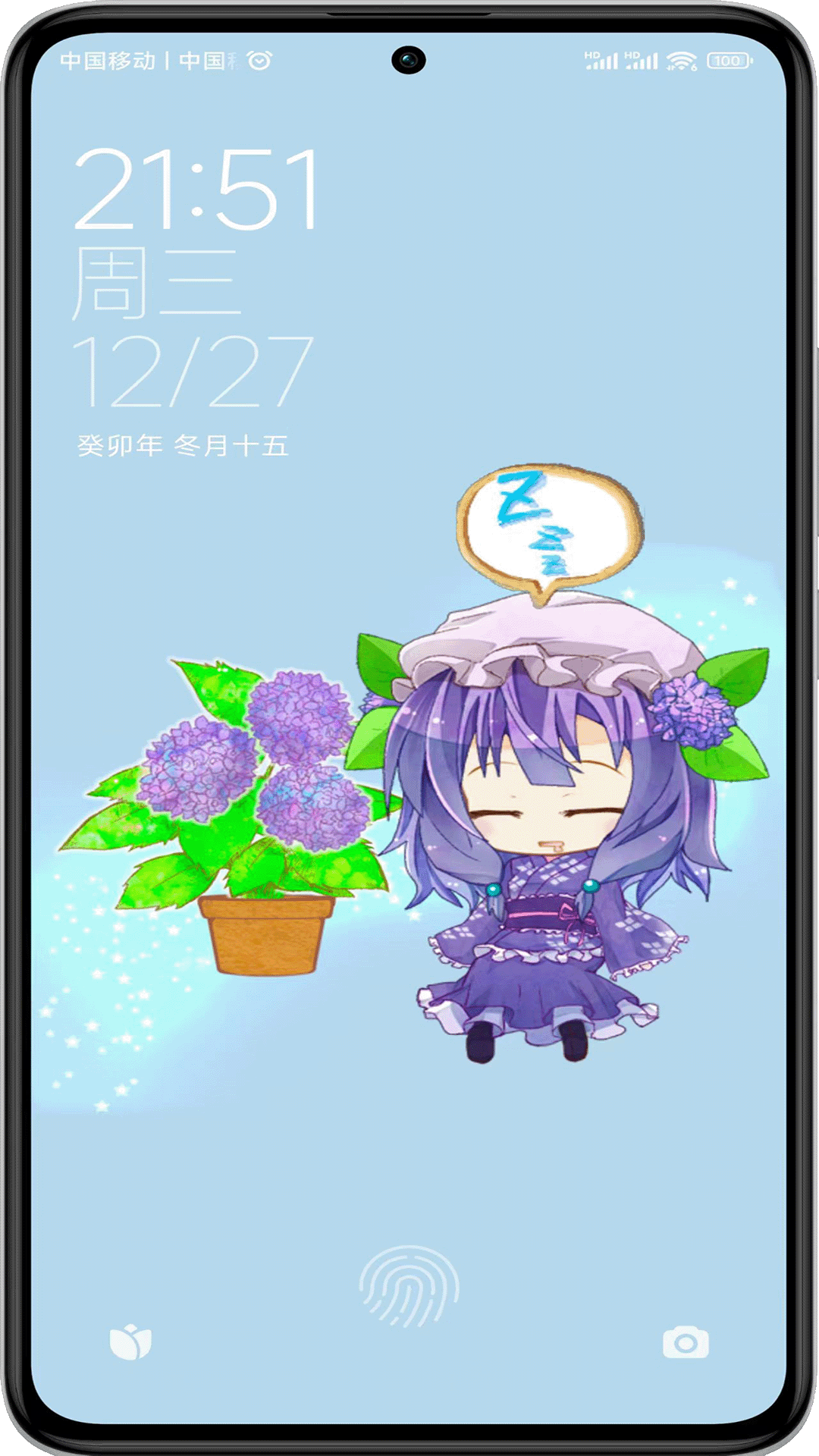 双叶桌面截图