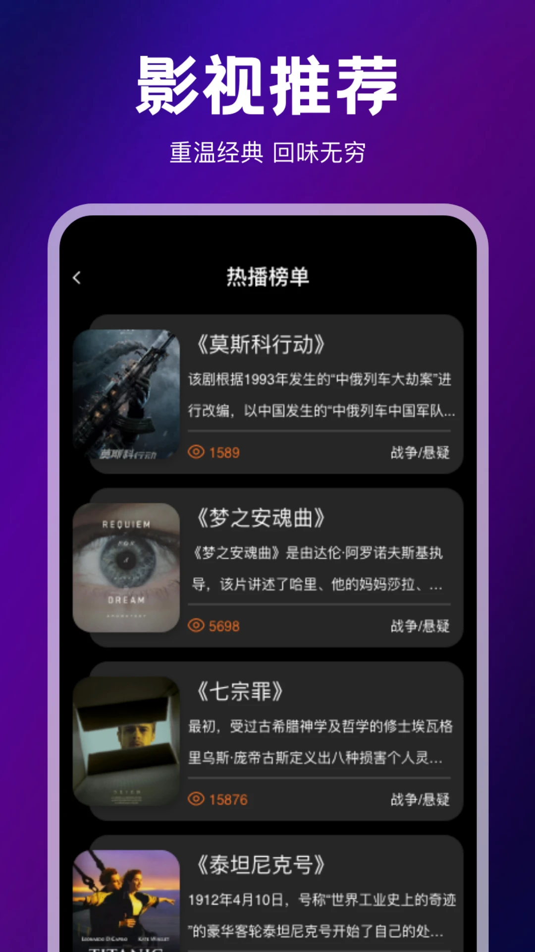 双鱼视频截图