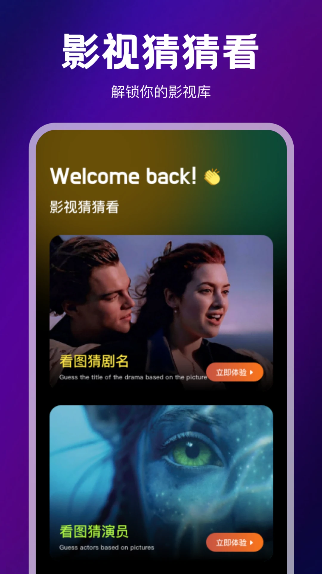 双鱼视频截图