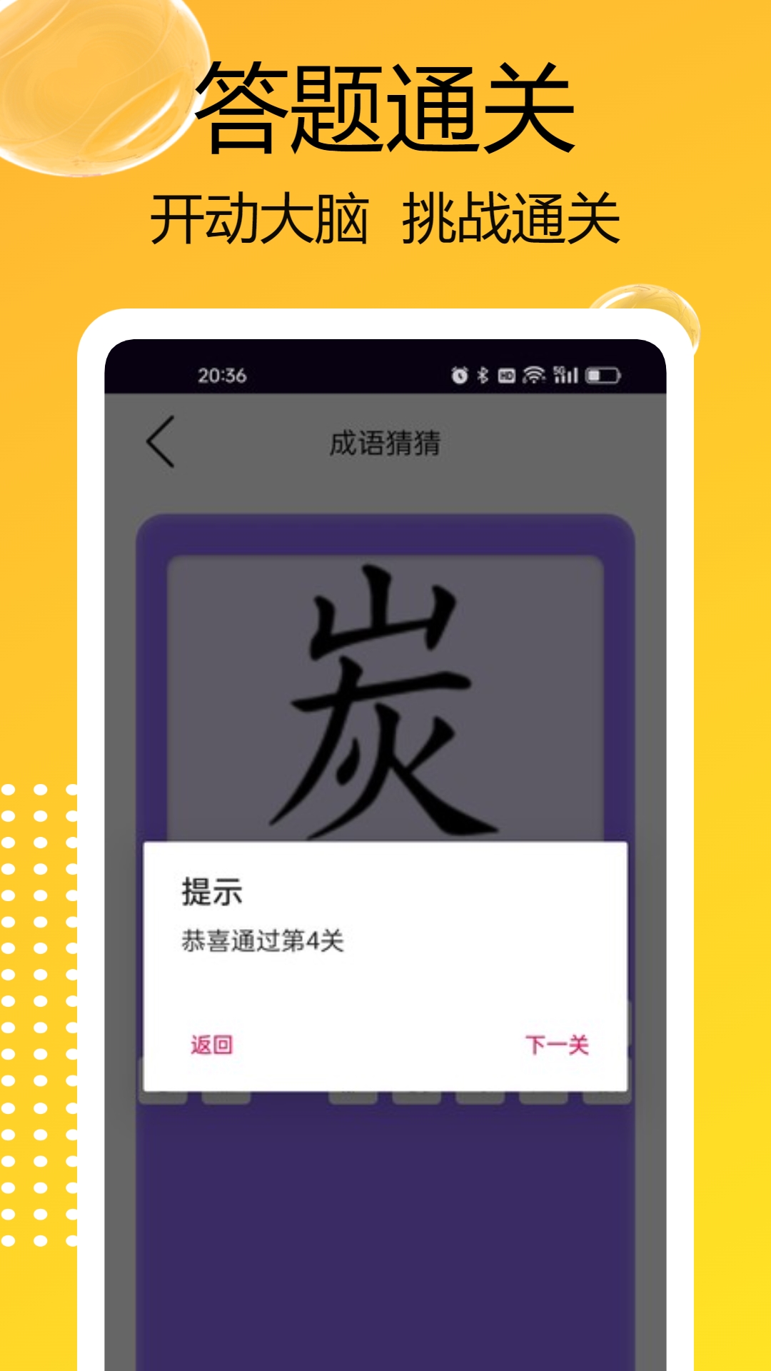 DFN助手截图
