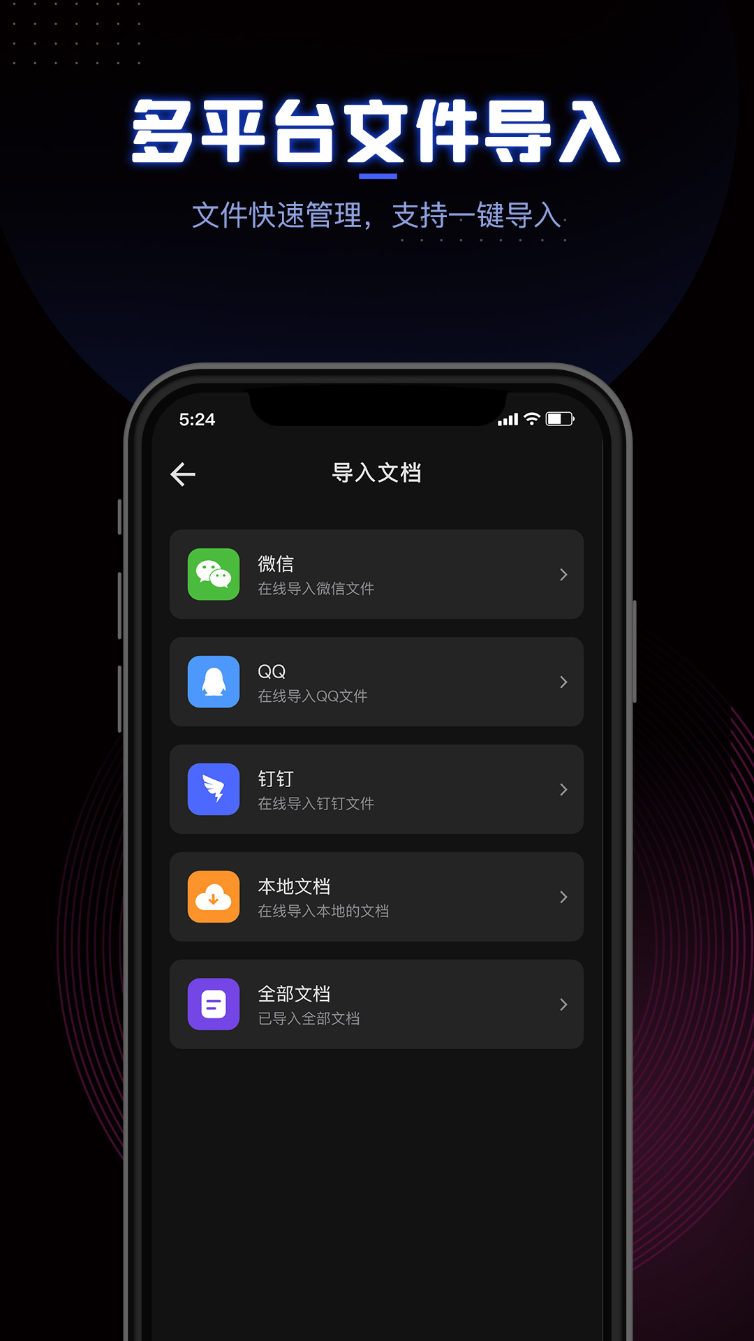 CEB阅读器截图